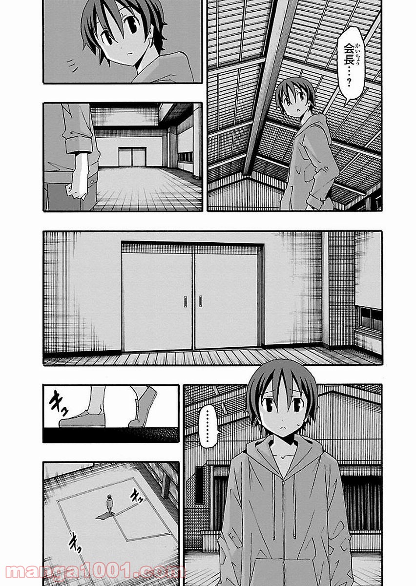 P26