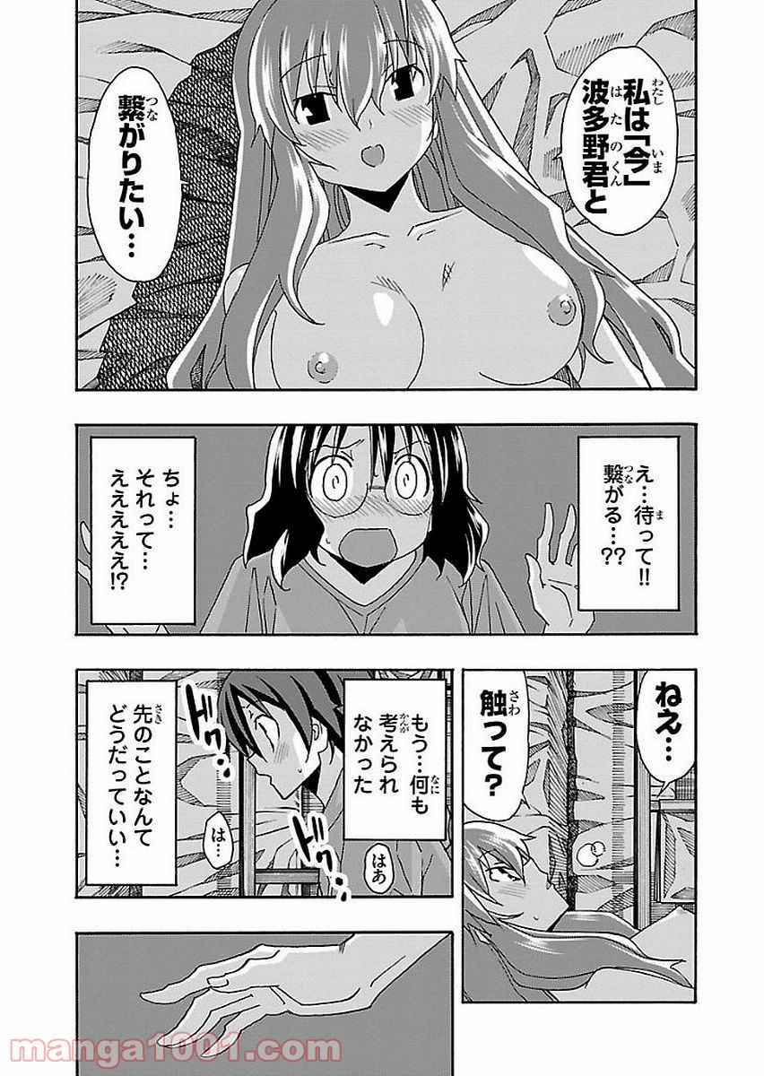 P38