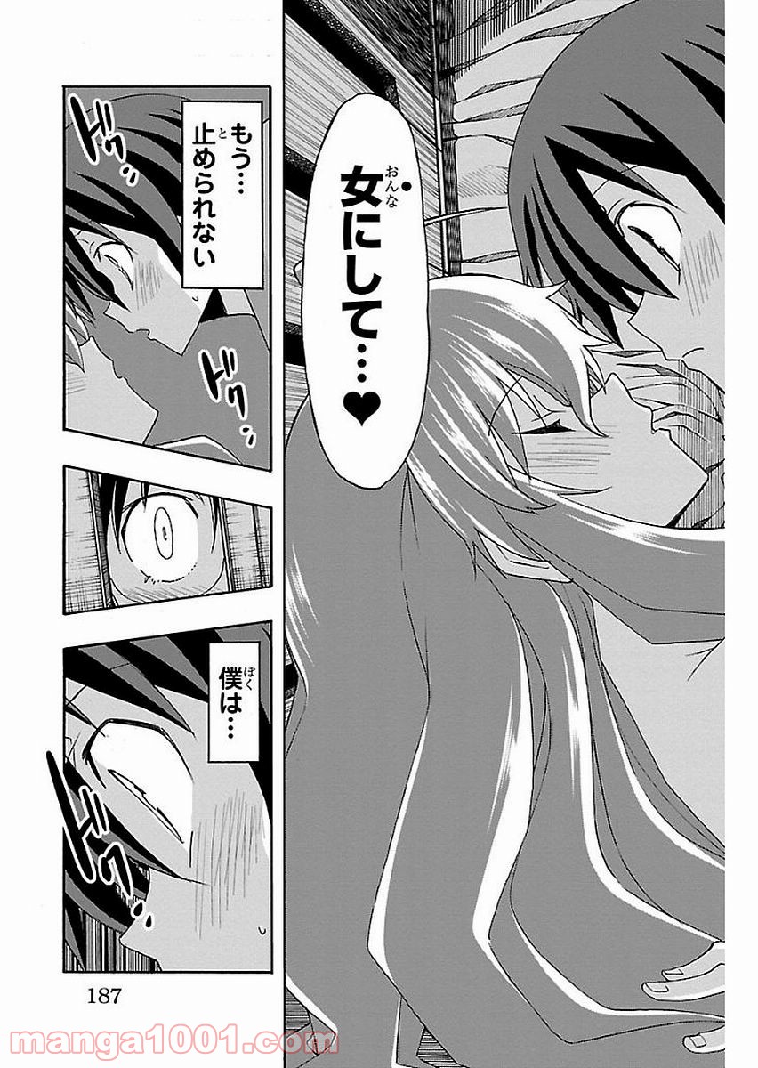 P43