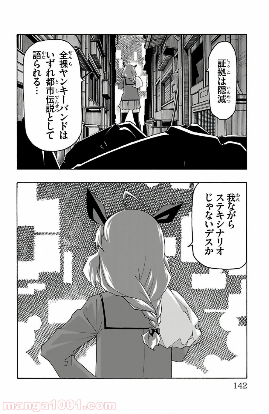 P44