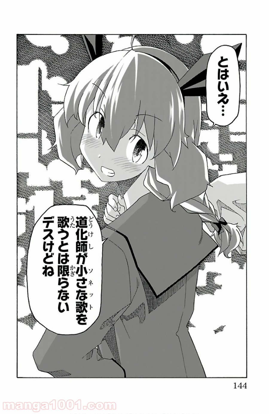 P46