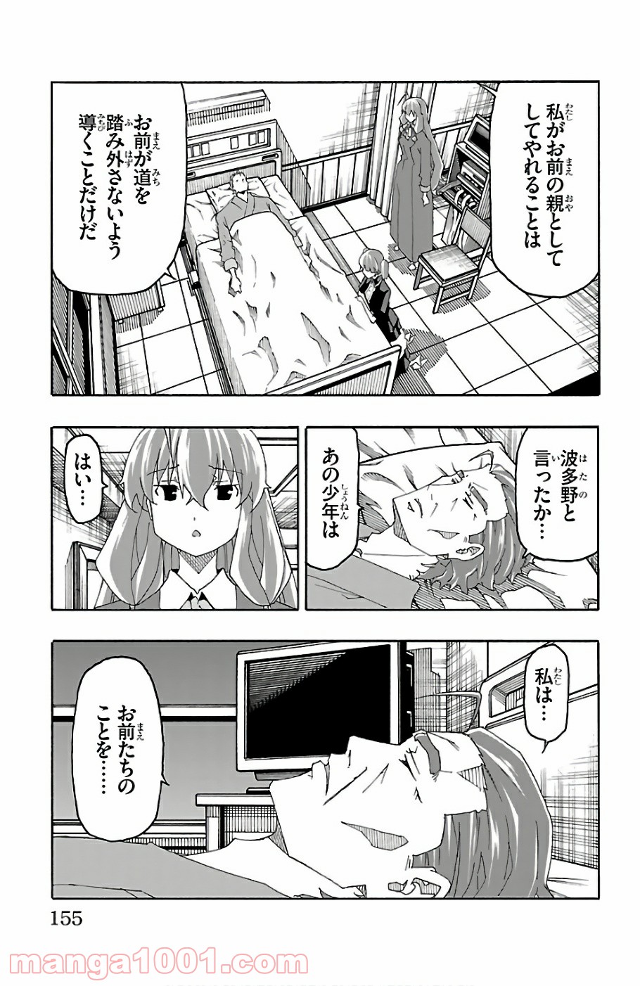 P11
