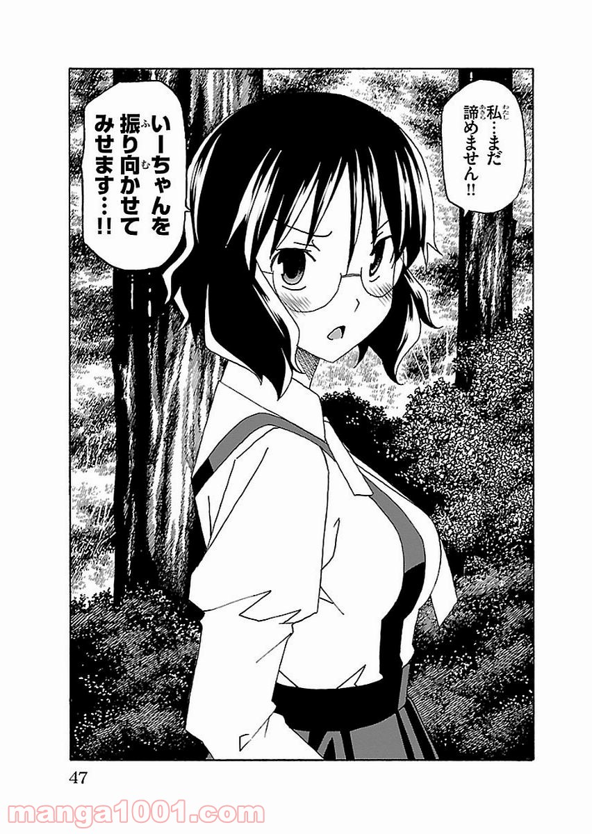 P43