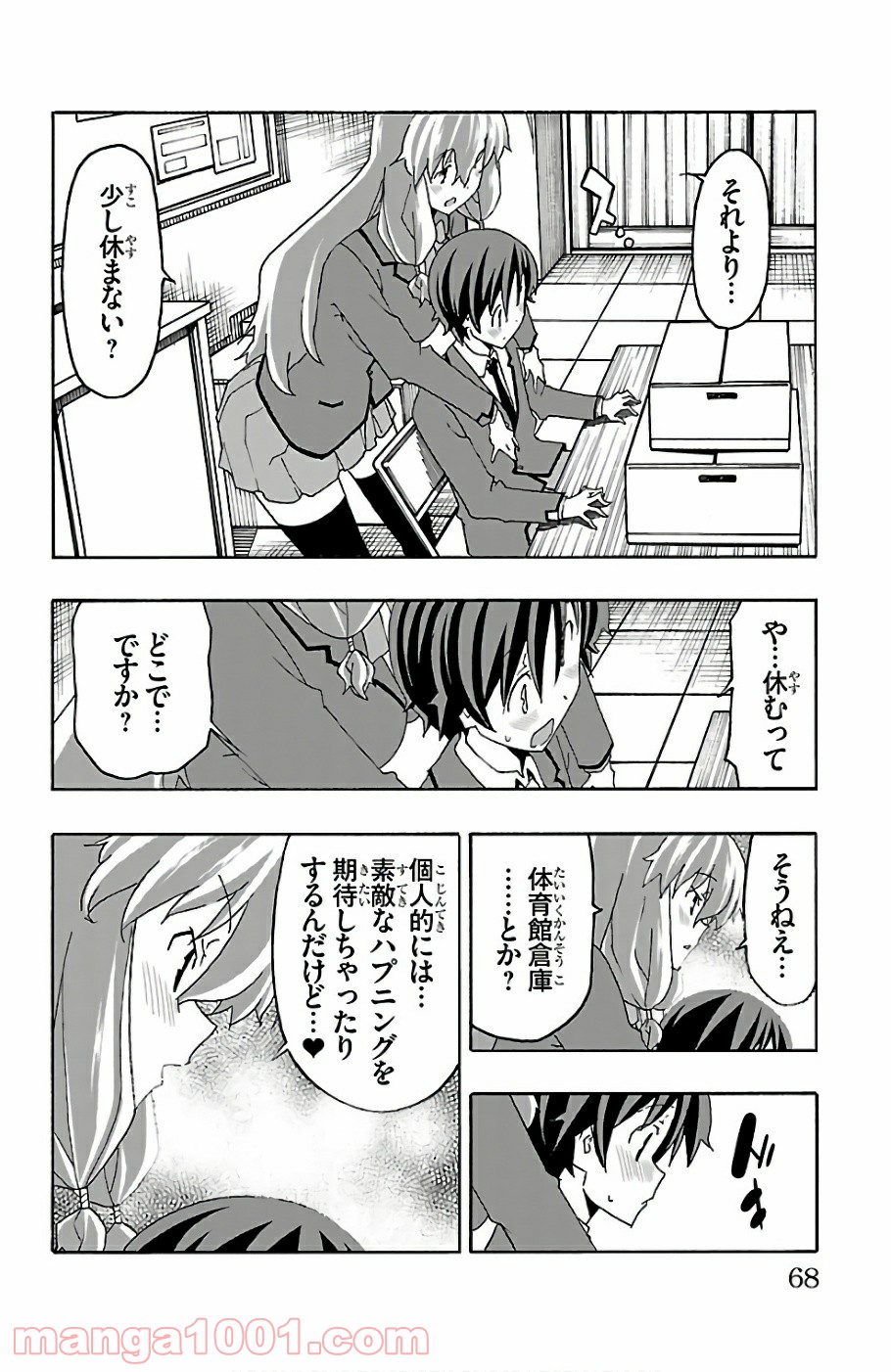 P18