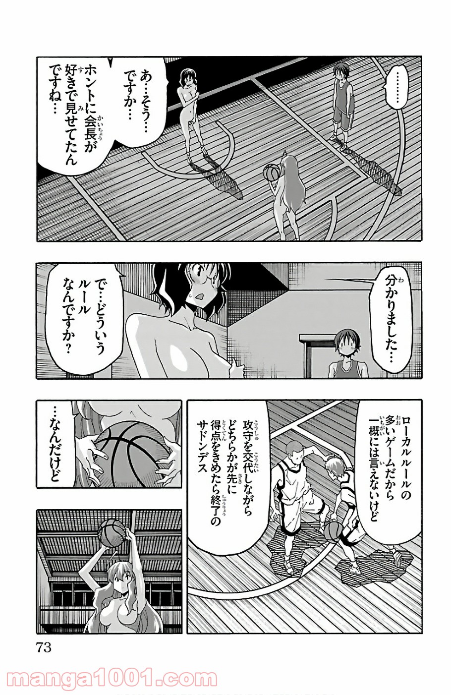 P23