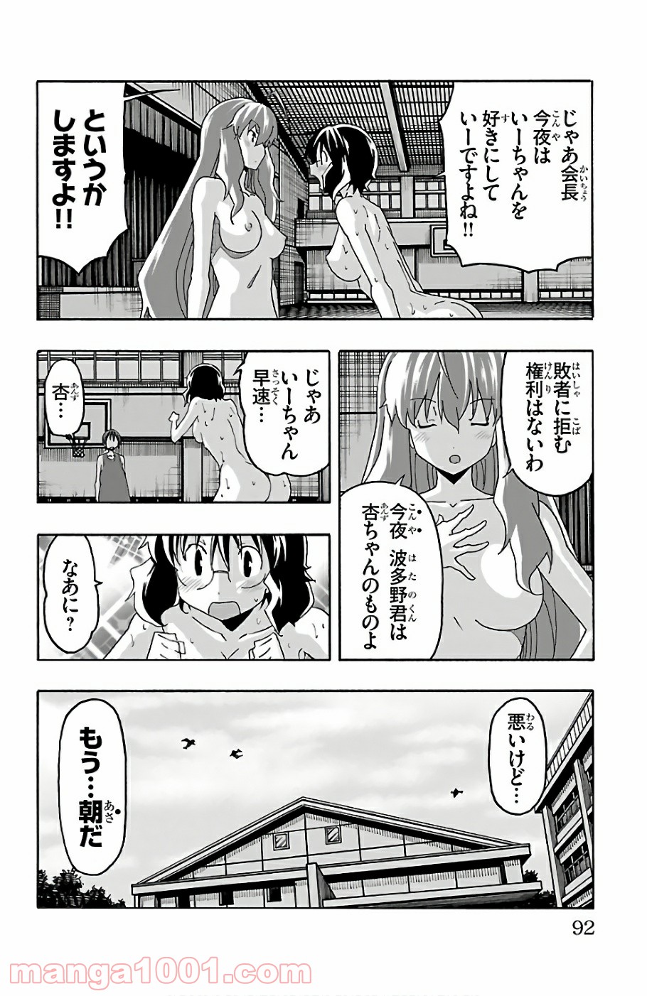 P42