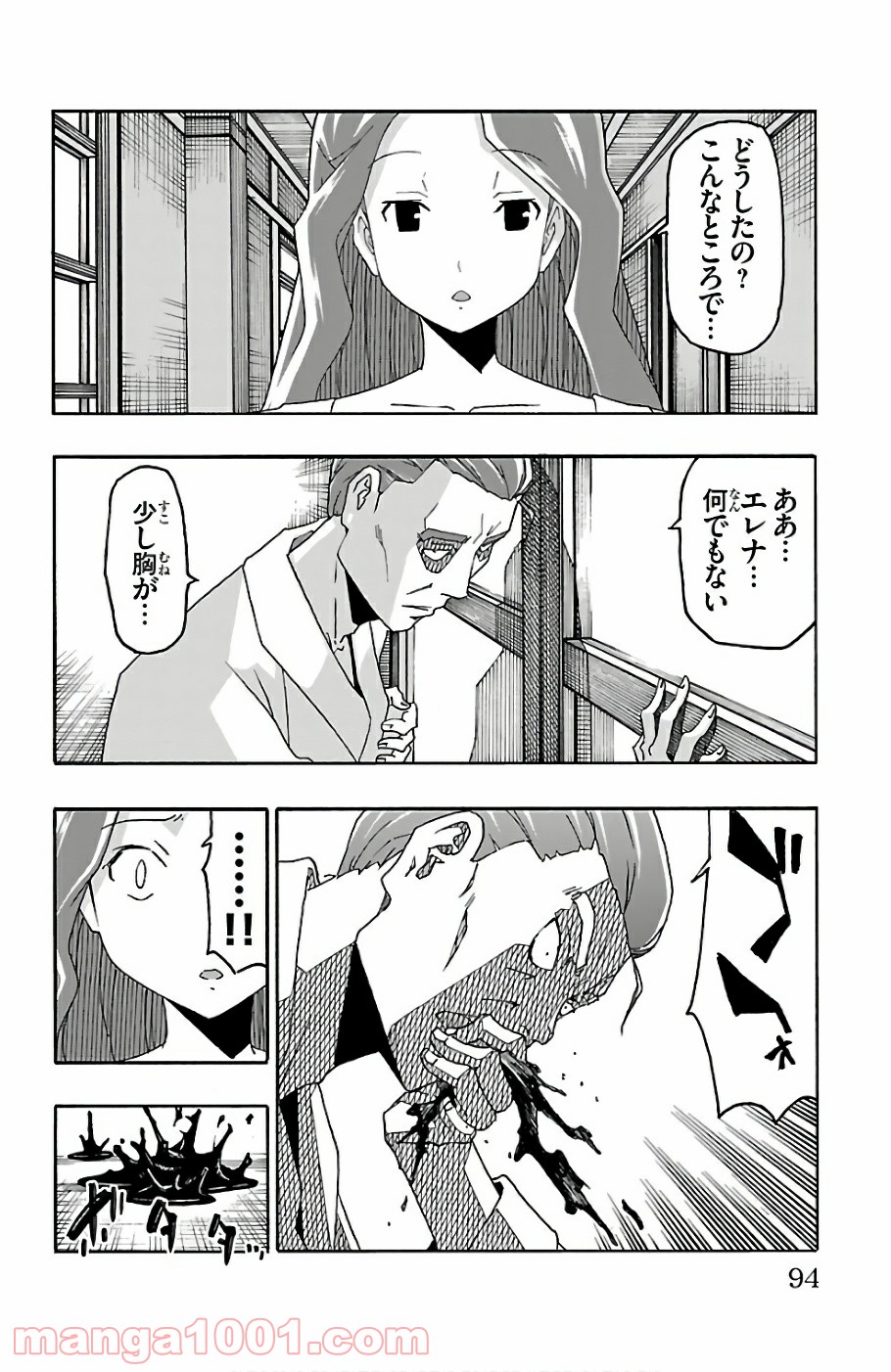 P44
