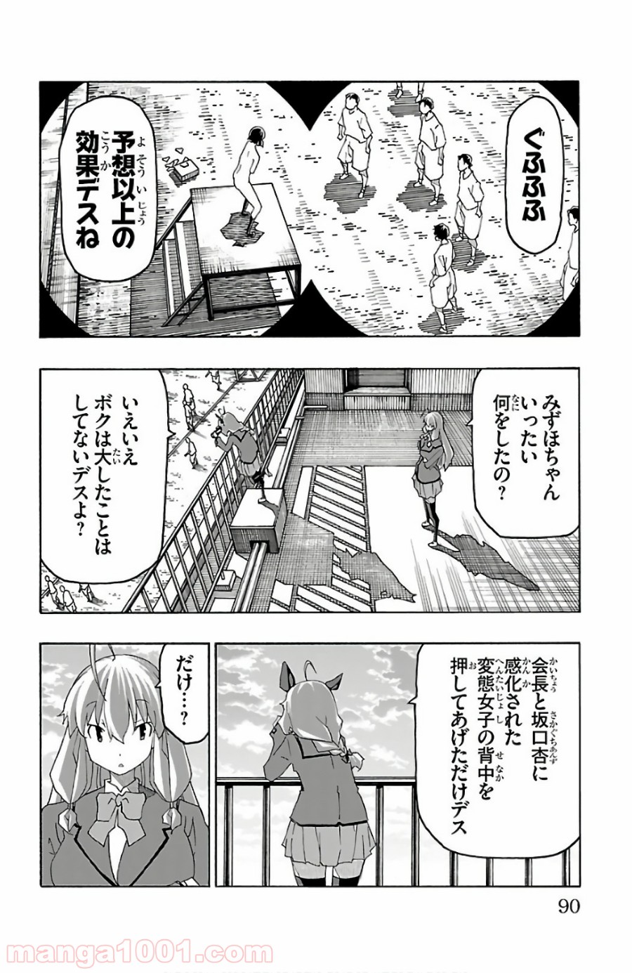 P38