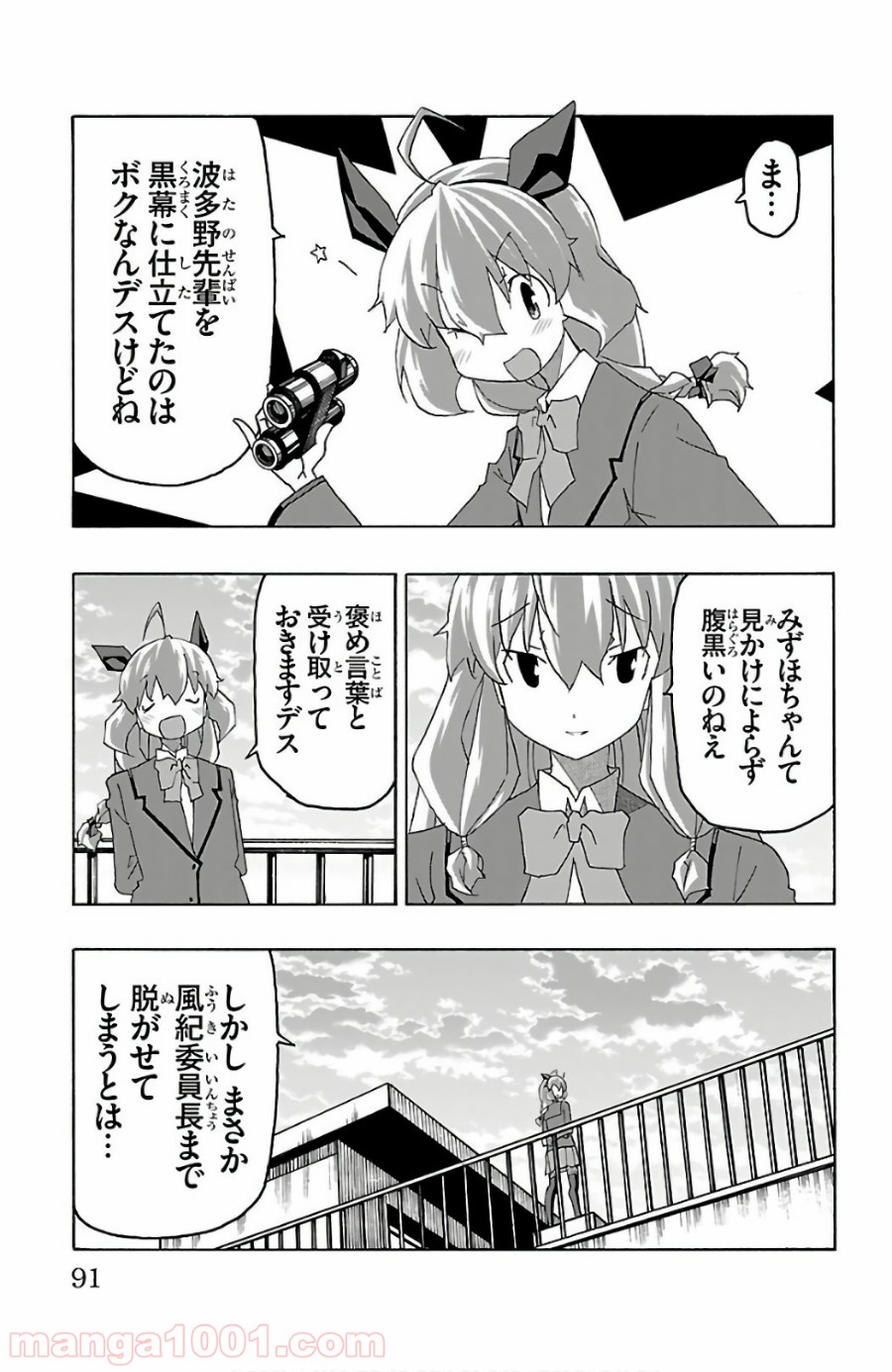 P39