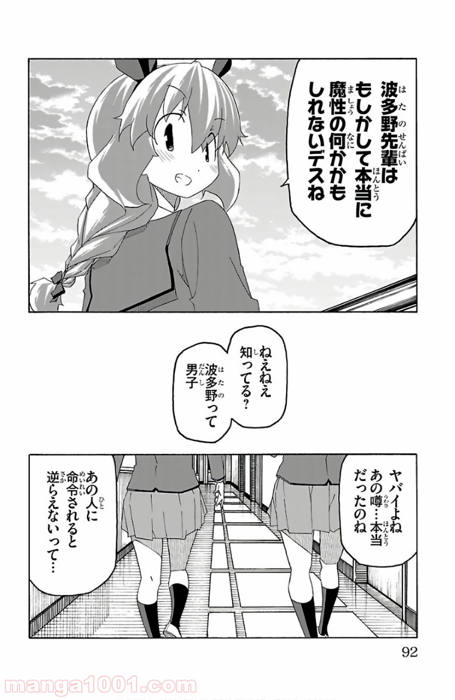 P40