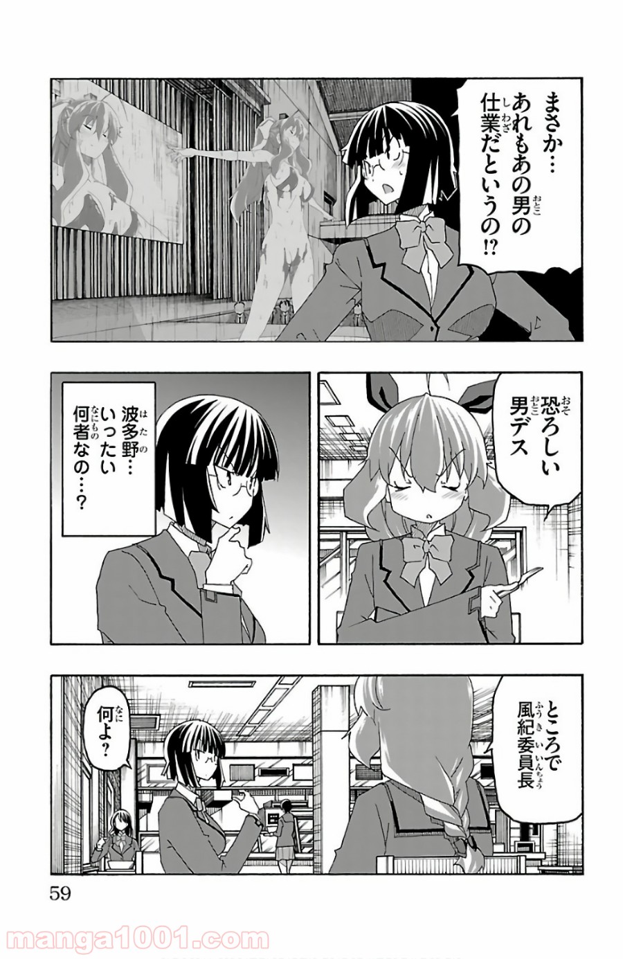 P7