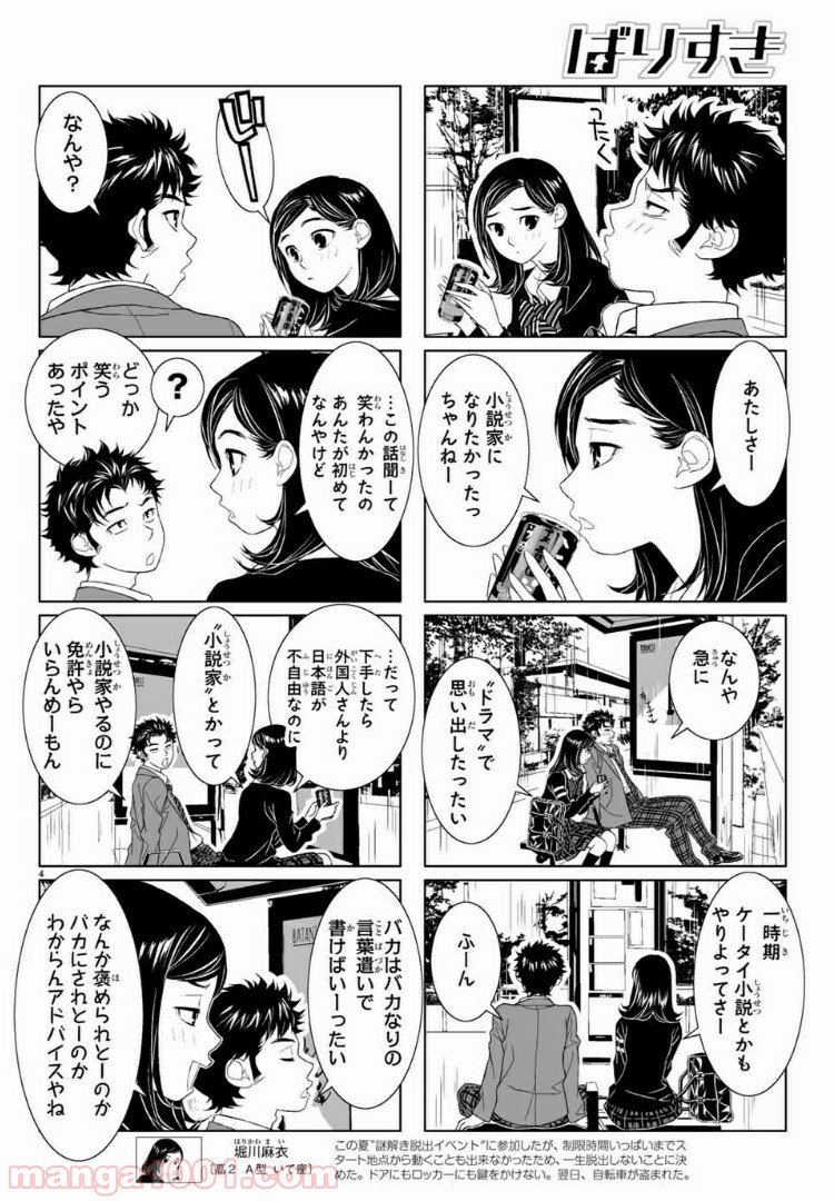P4