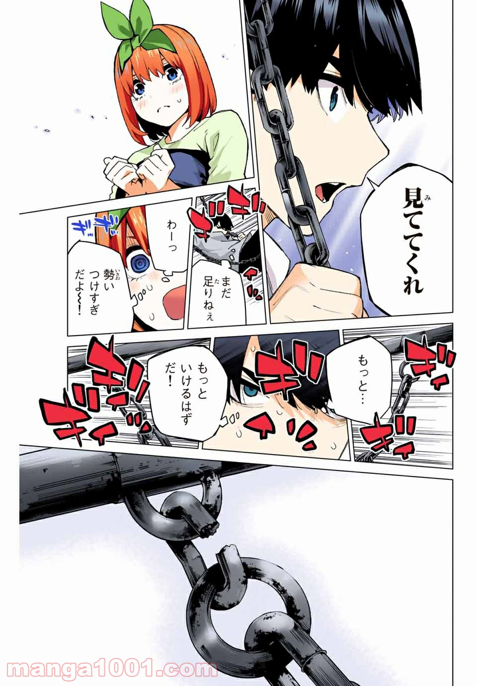 P13