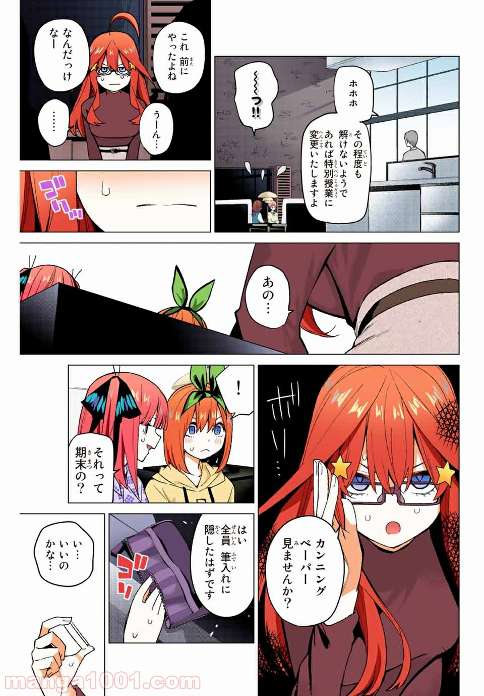 P12