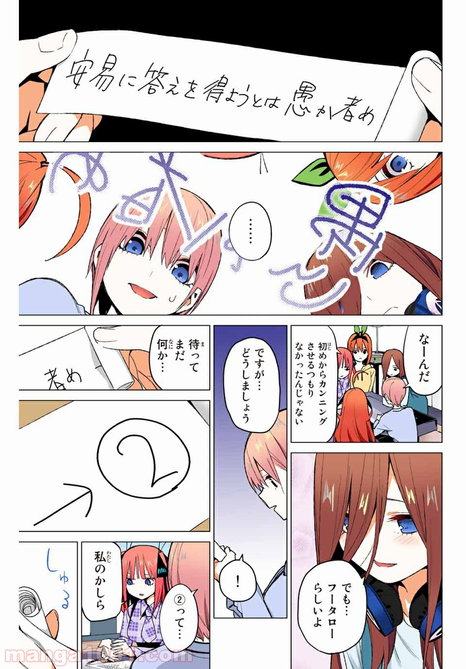 P14