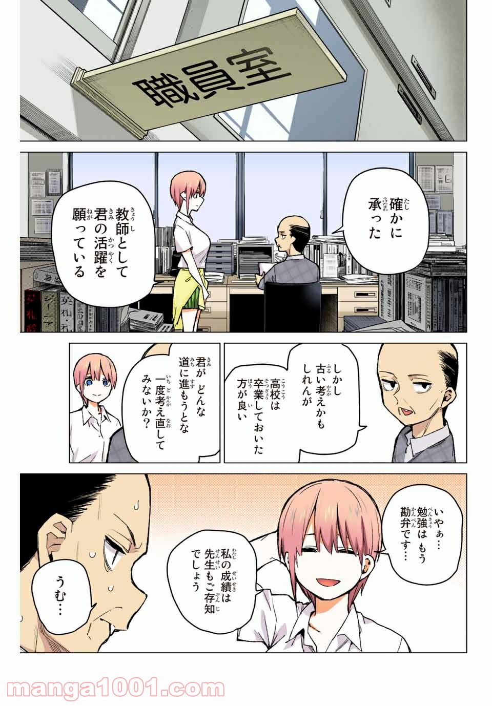 P5