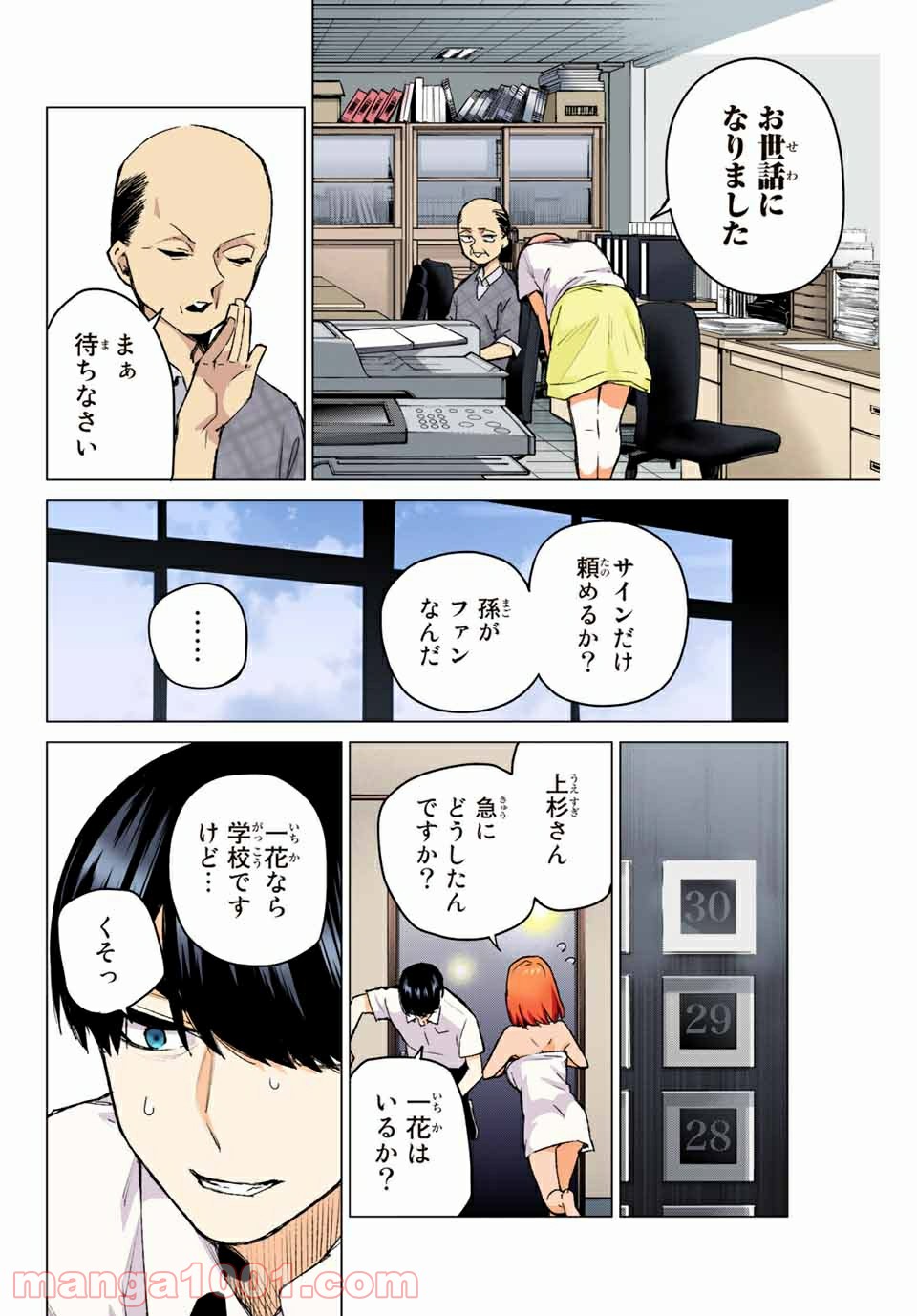 P6