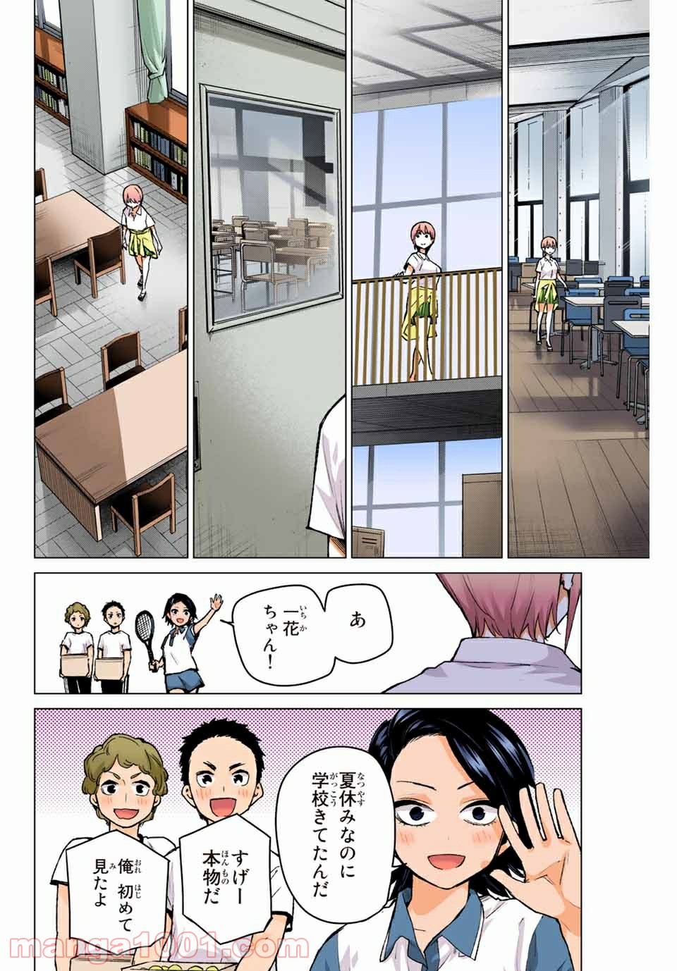 P8