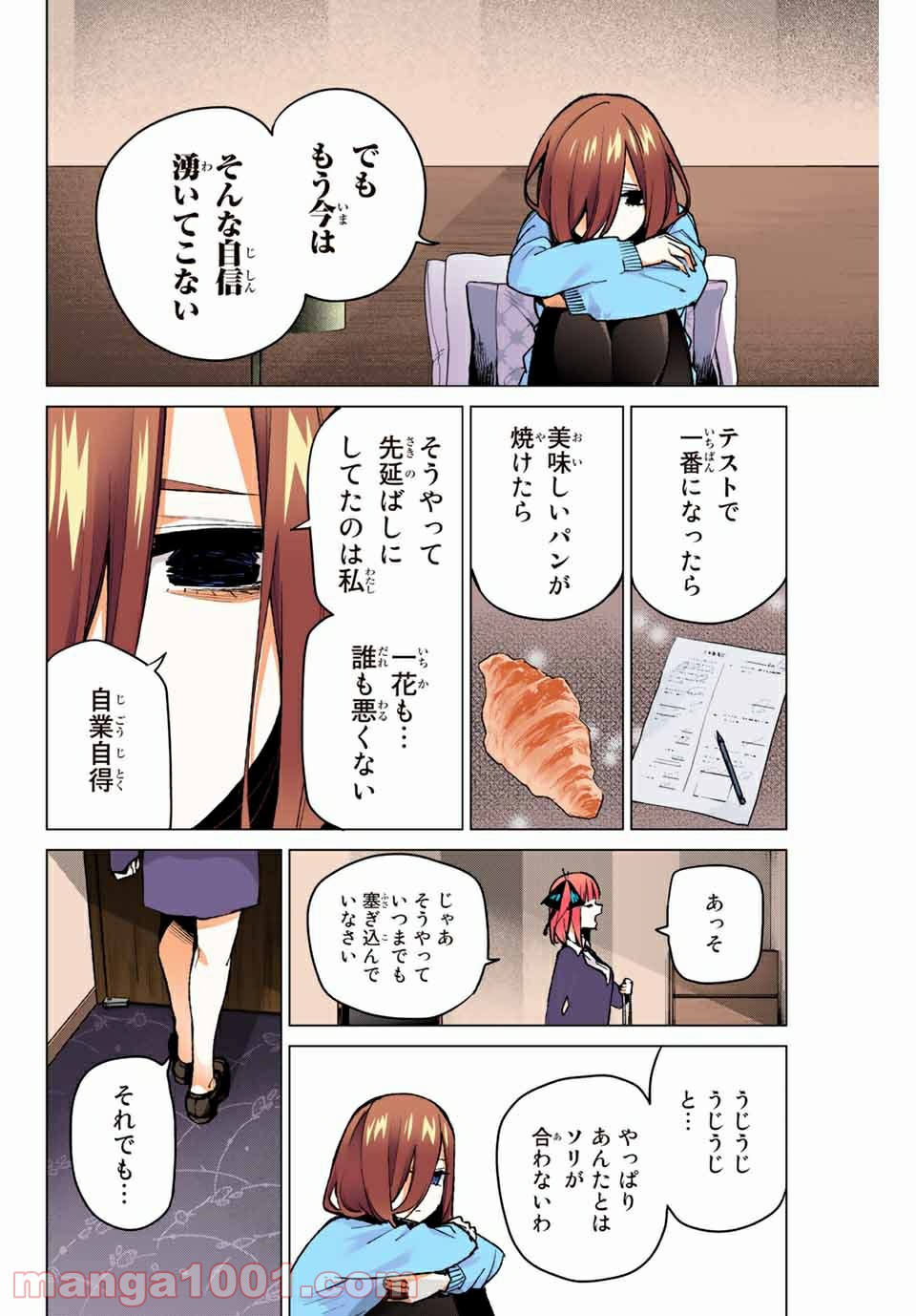 P14