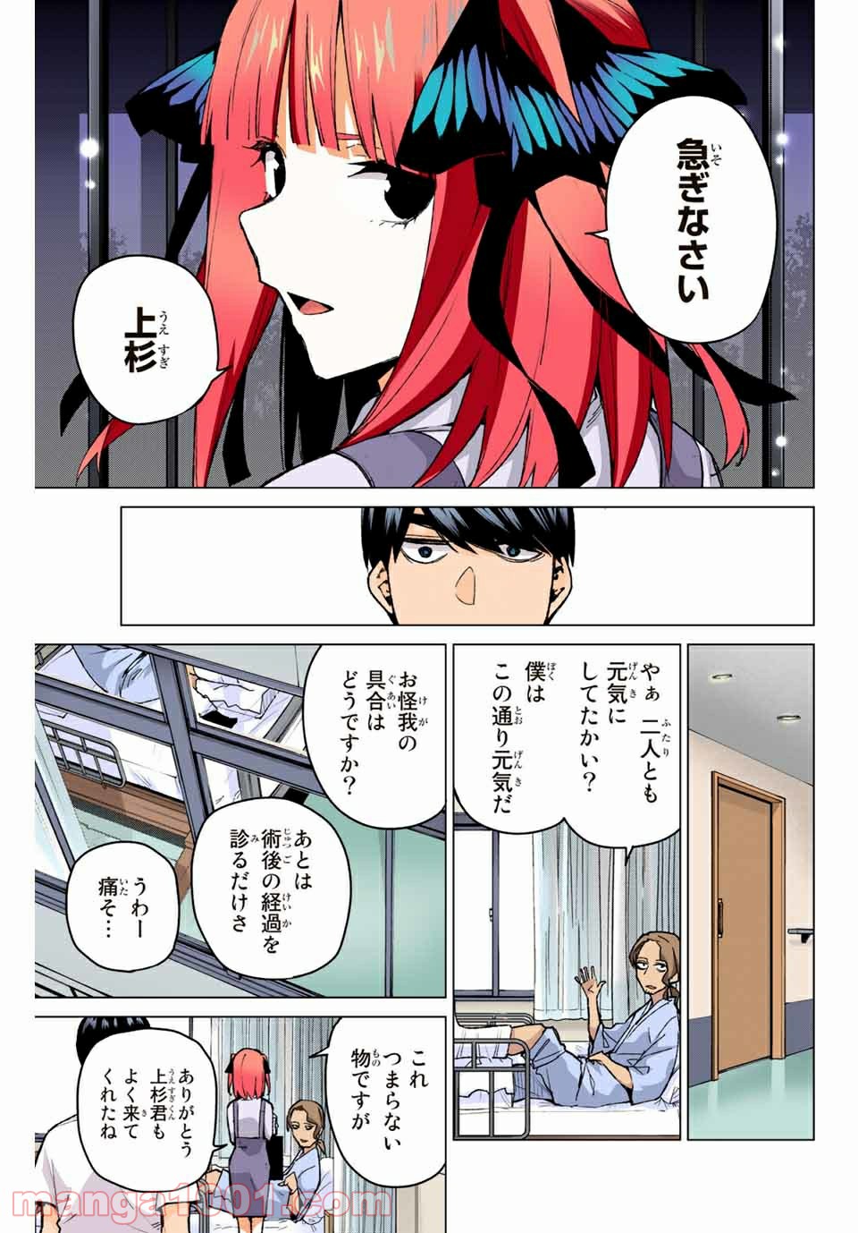 P5