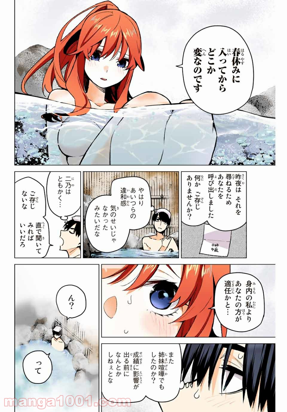 P12