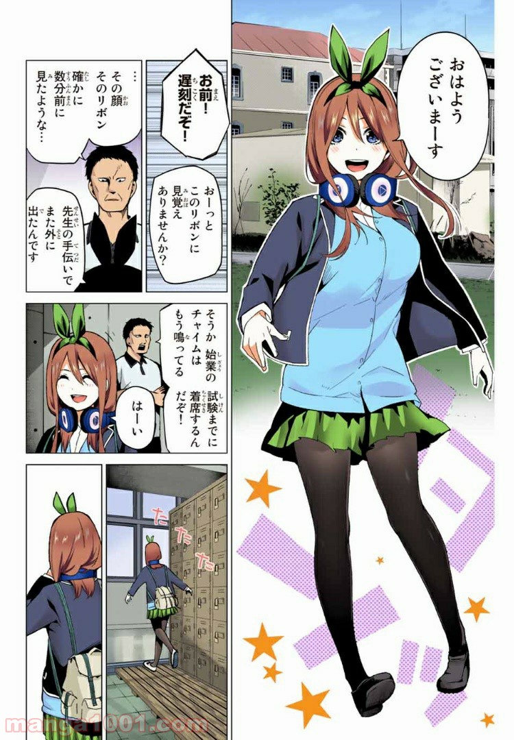 P14