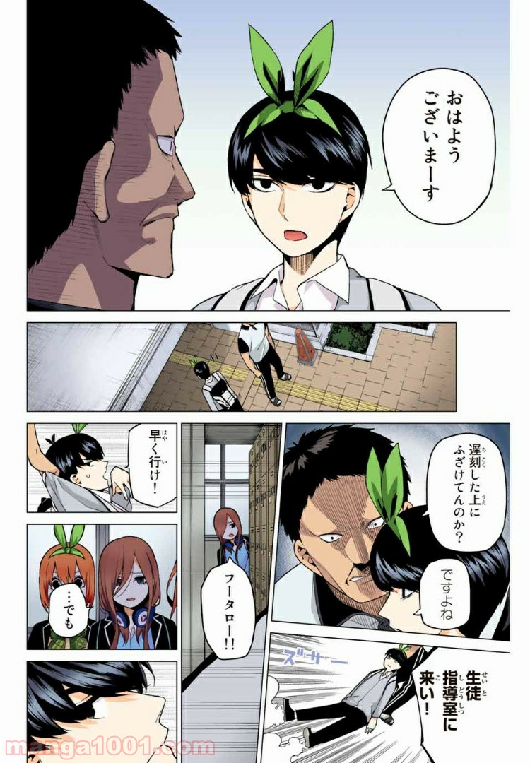 P18