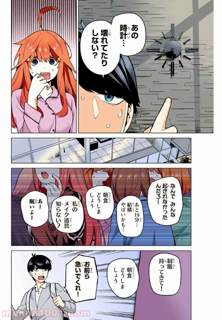 P4