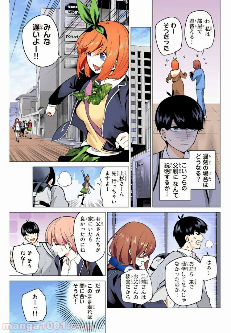 P5