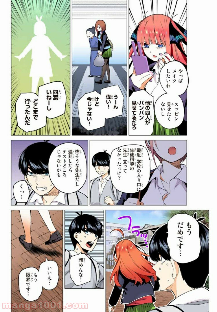 P6