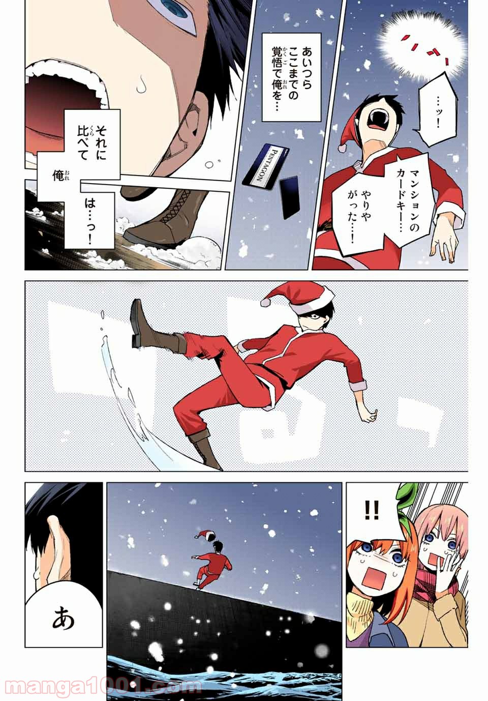 P10