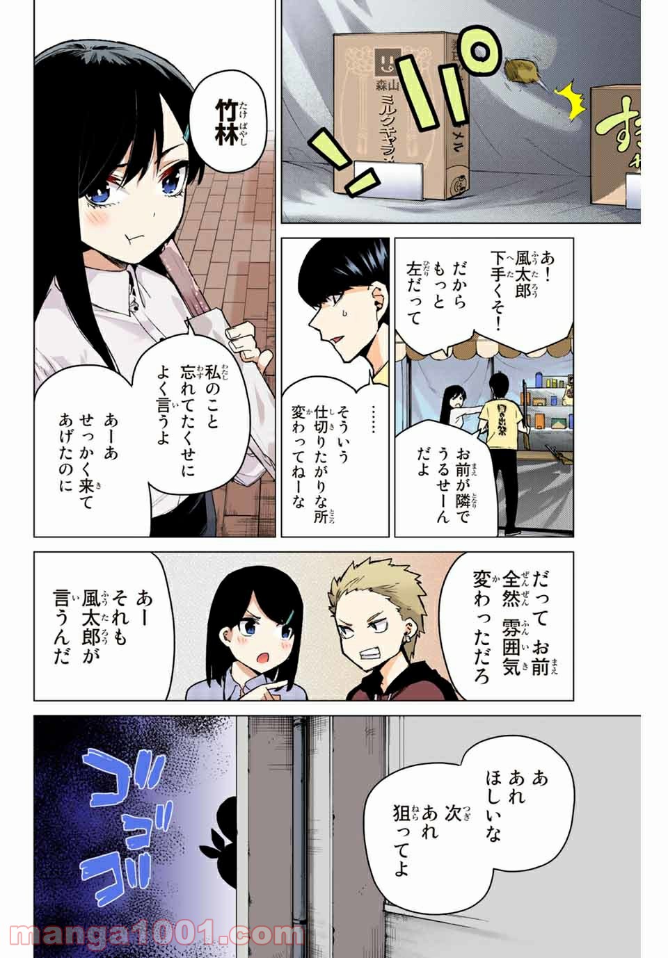 P8