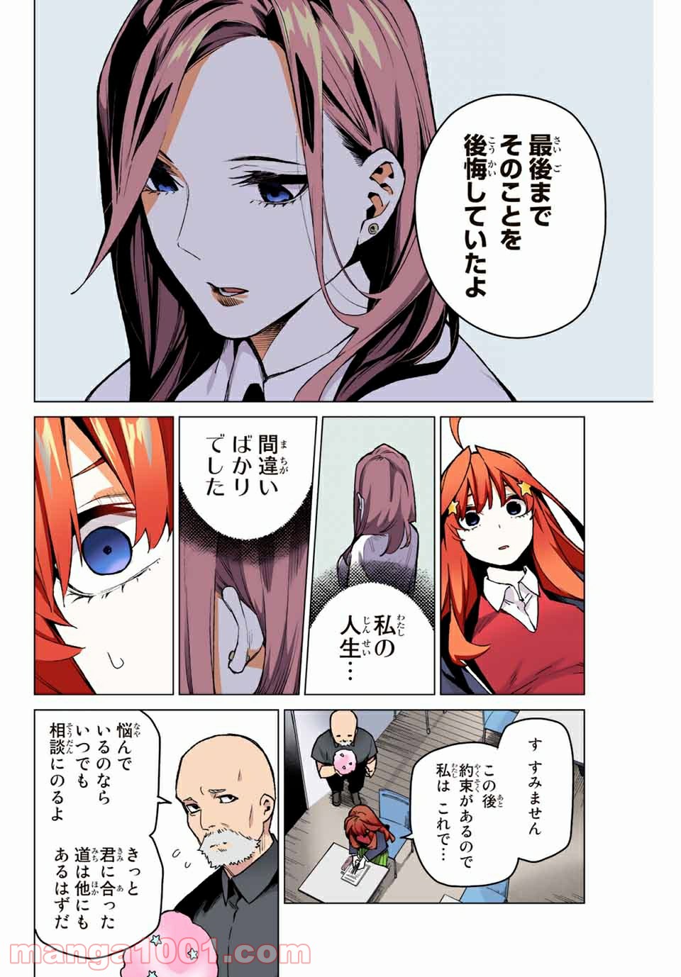 P14