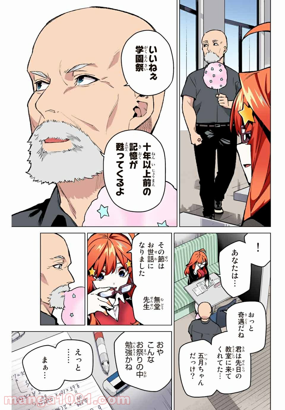 P9