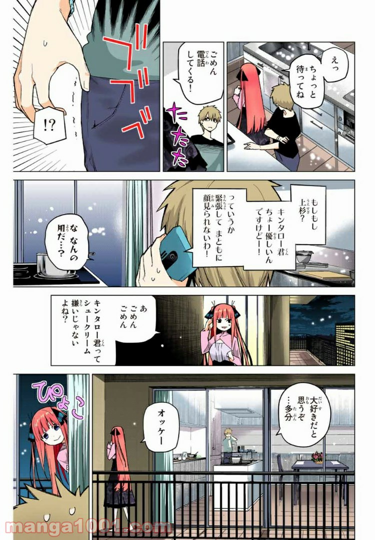 P5