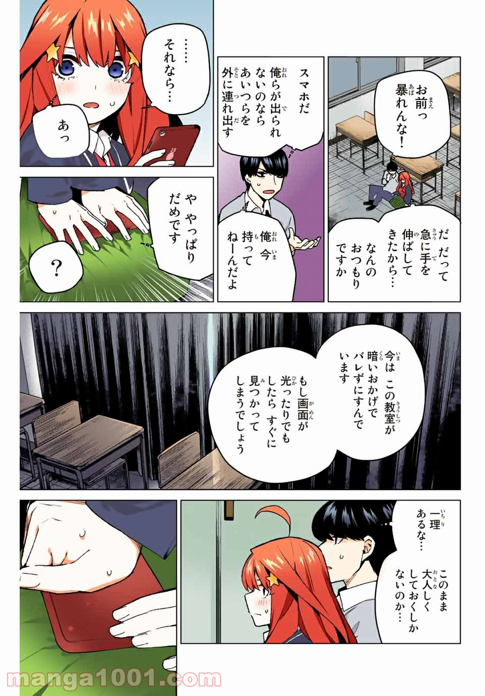 P5