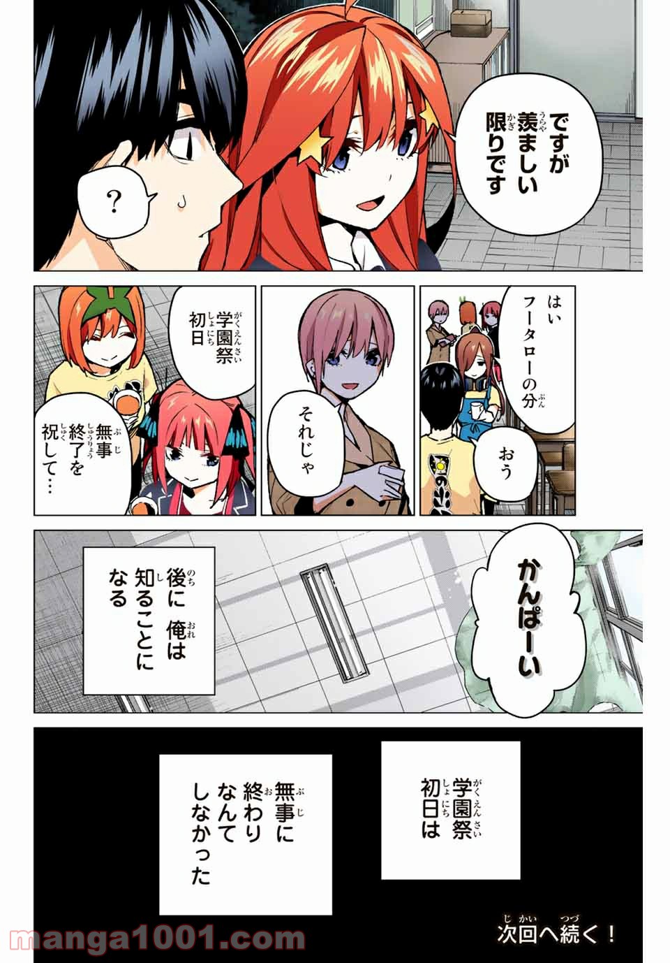 P14