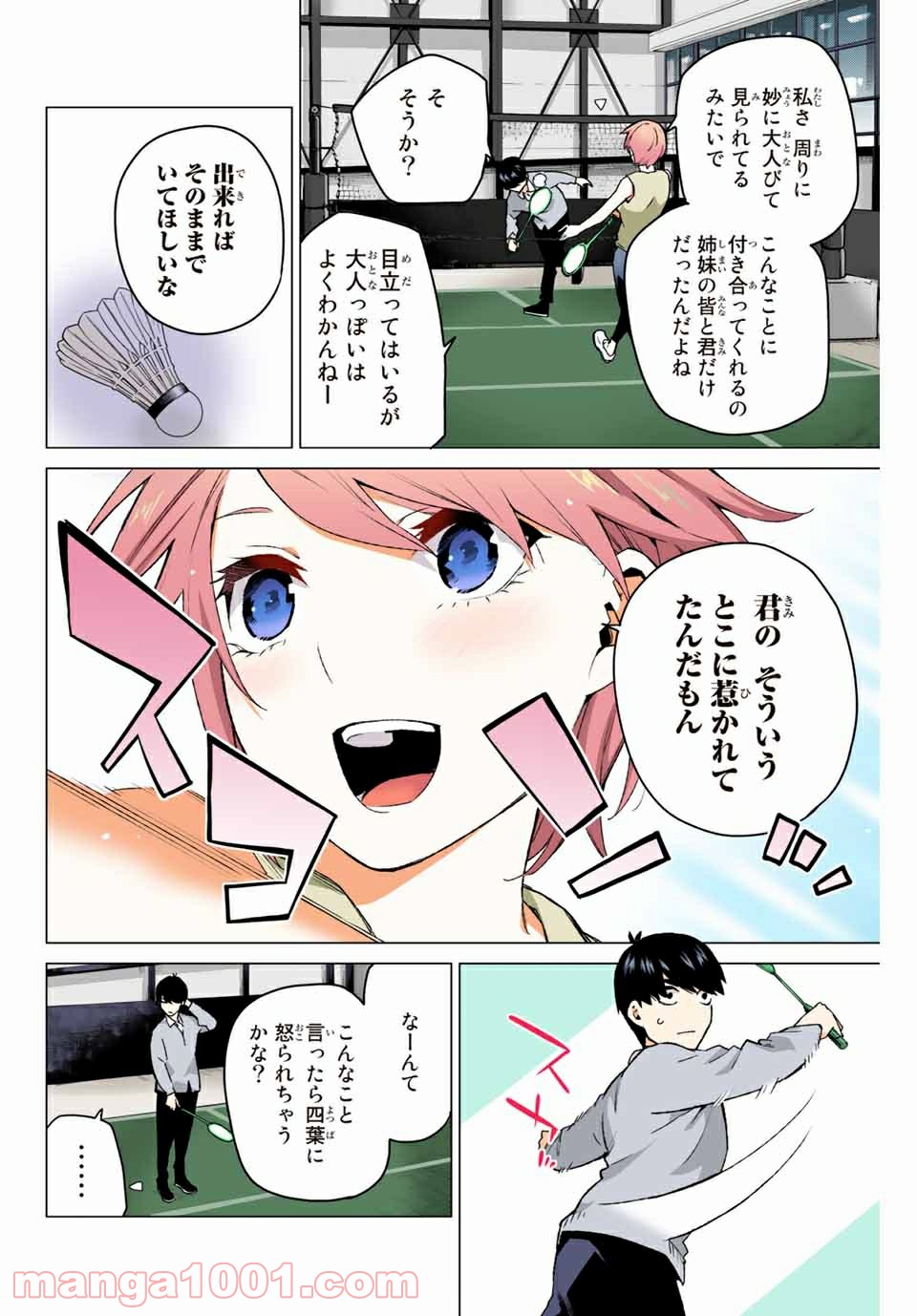 P4