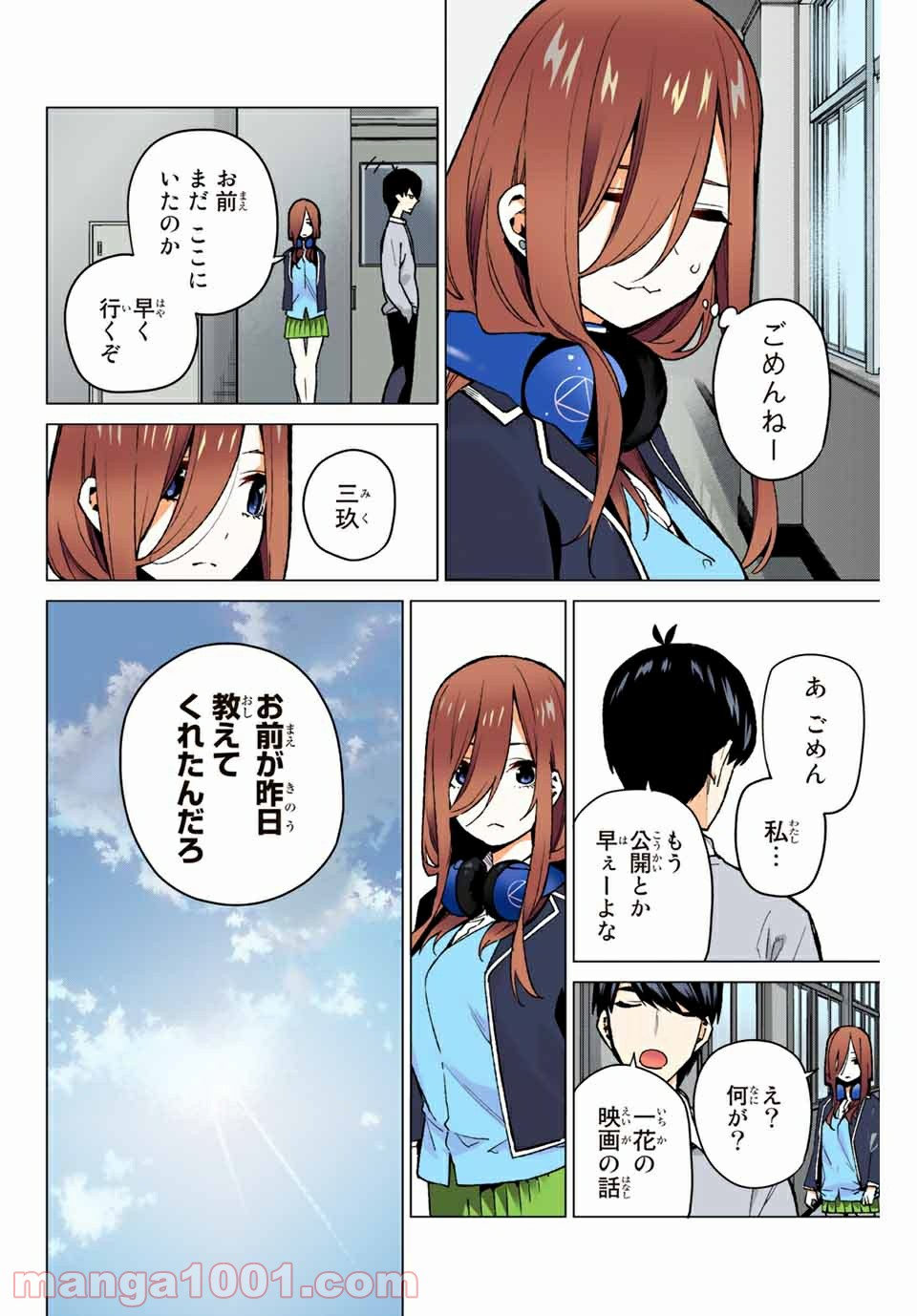 P14
