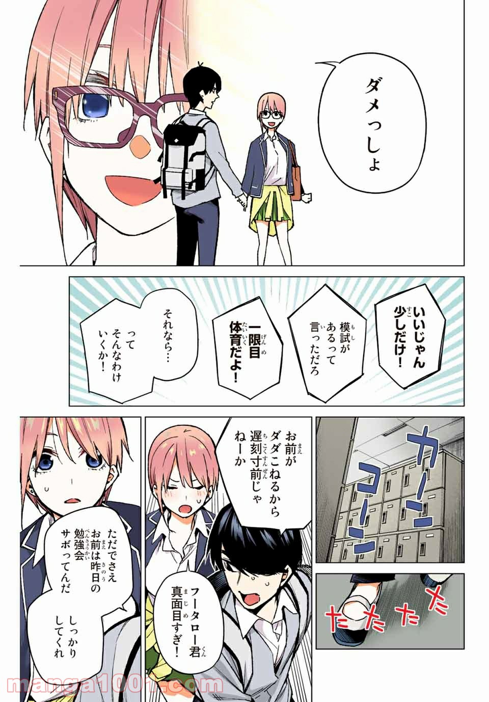 P9