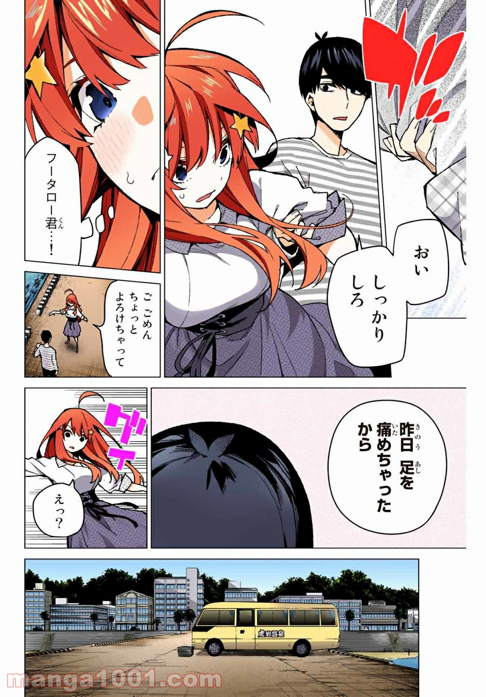 P10