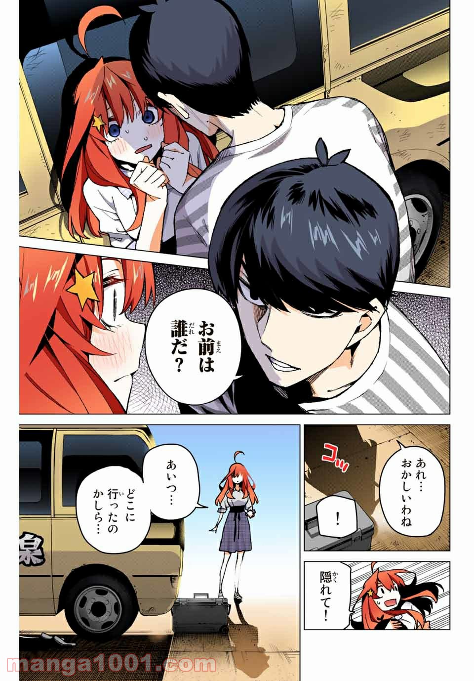 P11