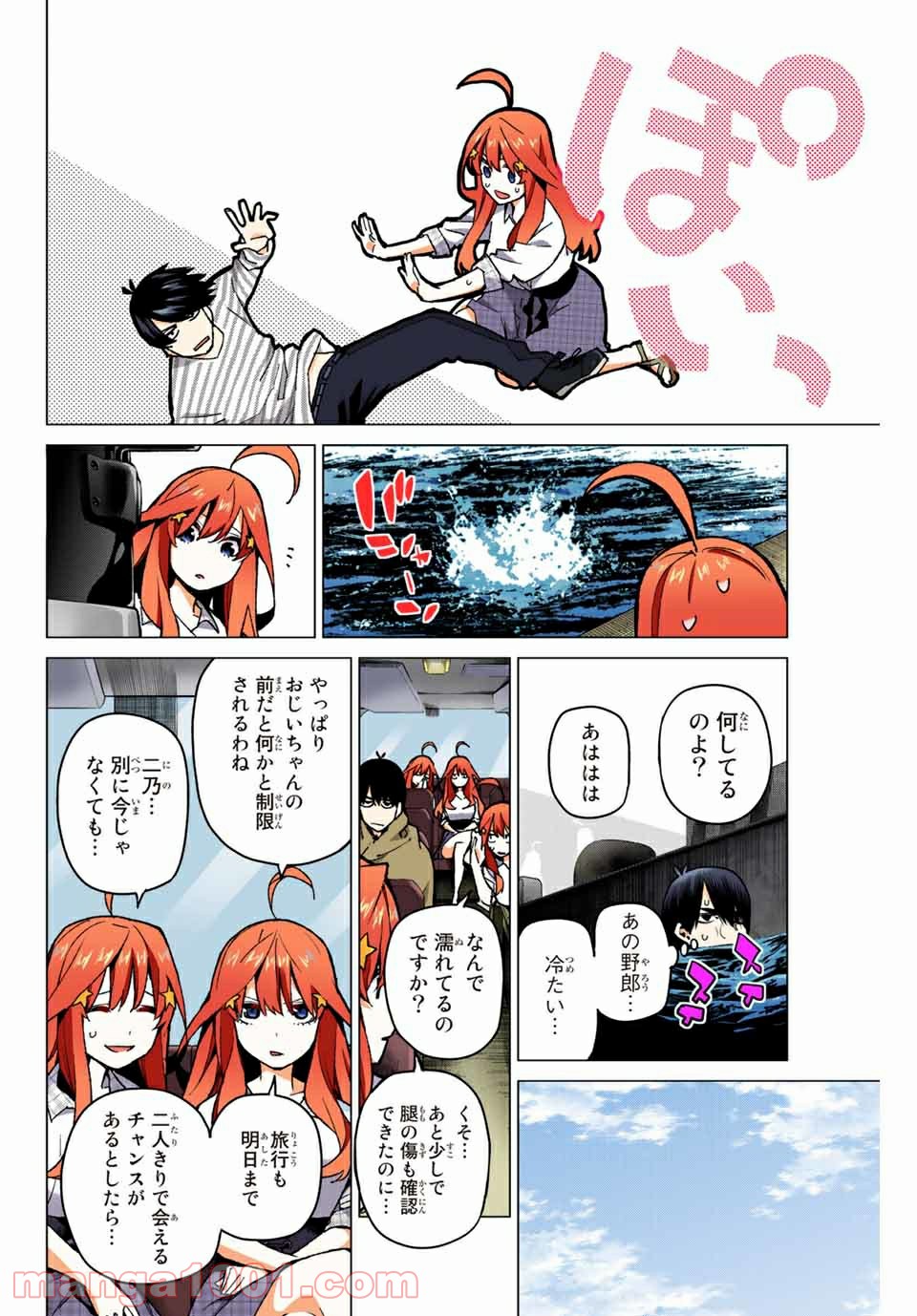 P14