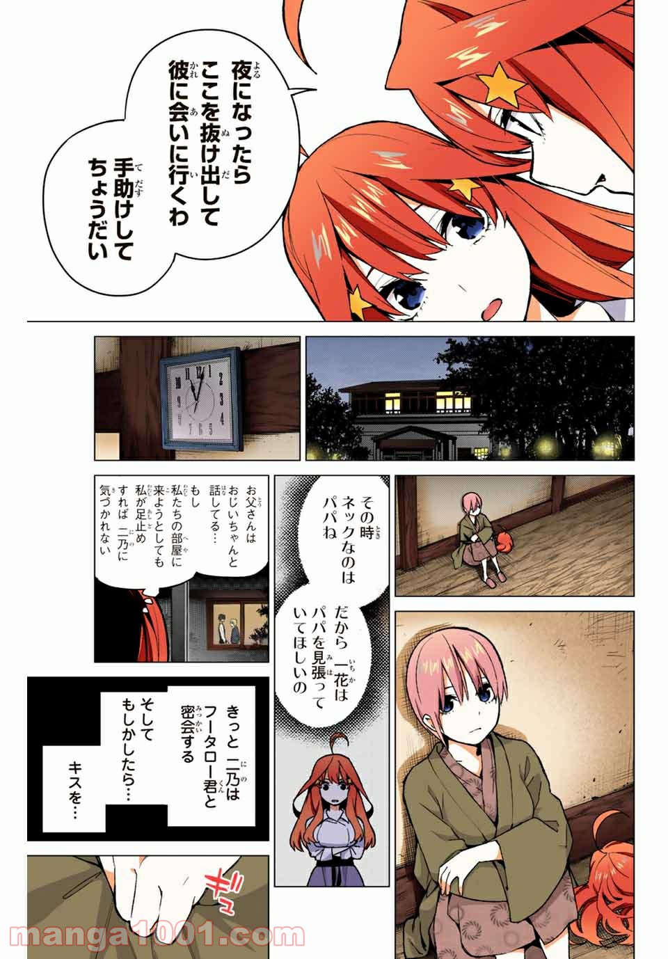 P15