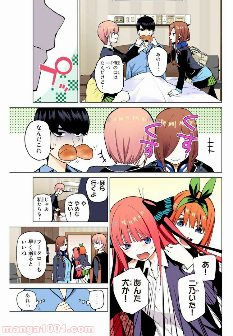P14
