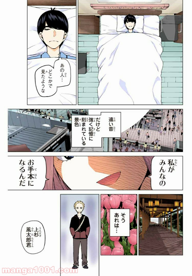 P20