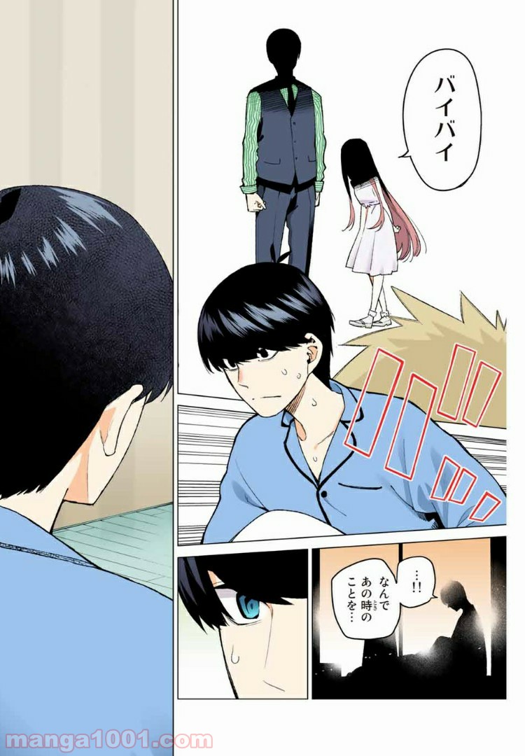 P21