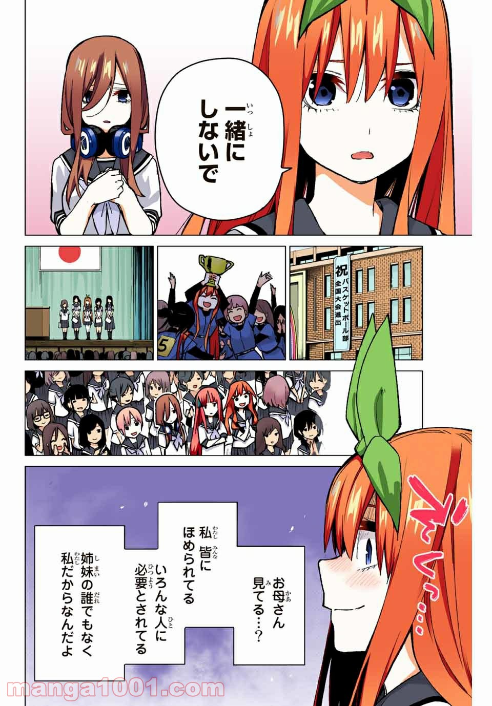 P10