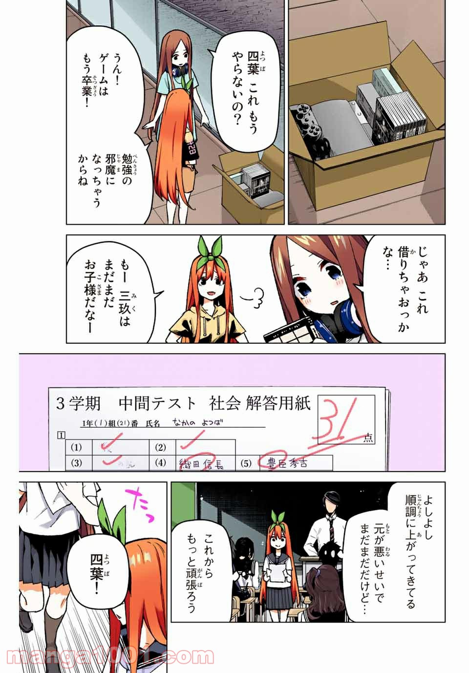 P5