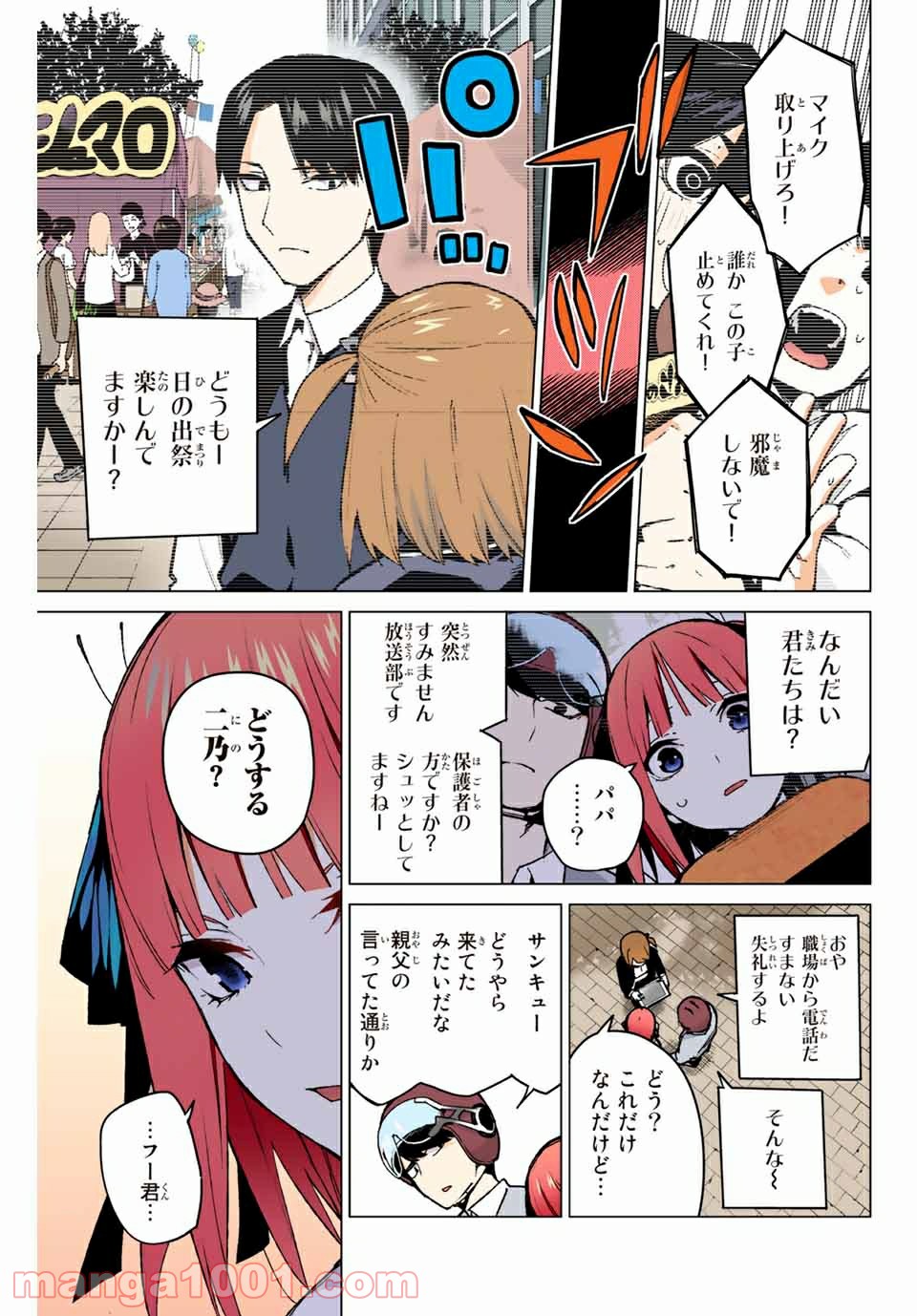 P3